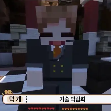 Profile image of 덕개
