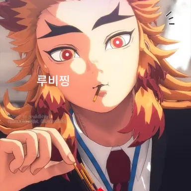 Profile image of 렌고쿠 쿄쥬로