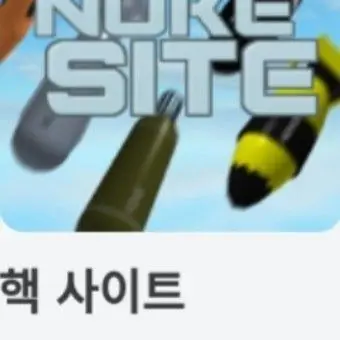 Profile image of 핵