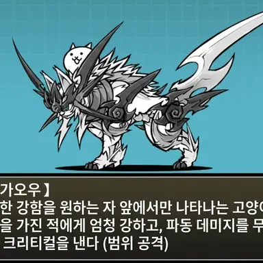 Profile image of 백수 가오오