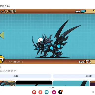 Profile image of 흑수 가오오