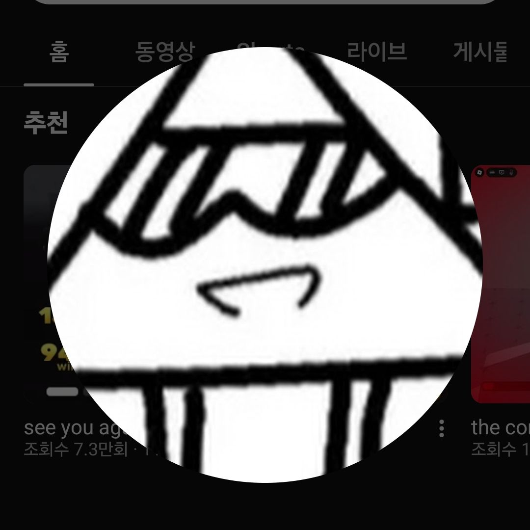 십마신,치즈와 라이벌을 즐기세요 대표 이미지