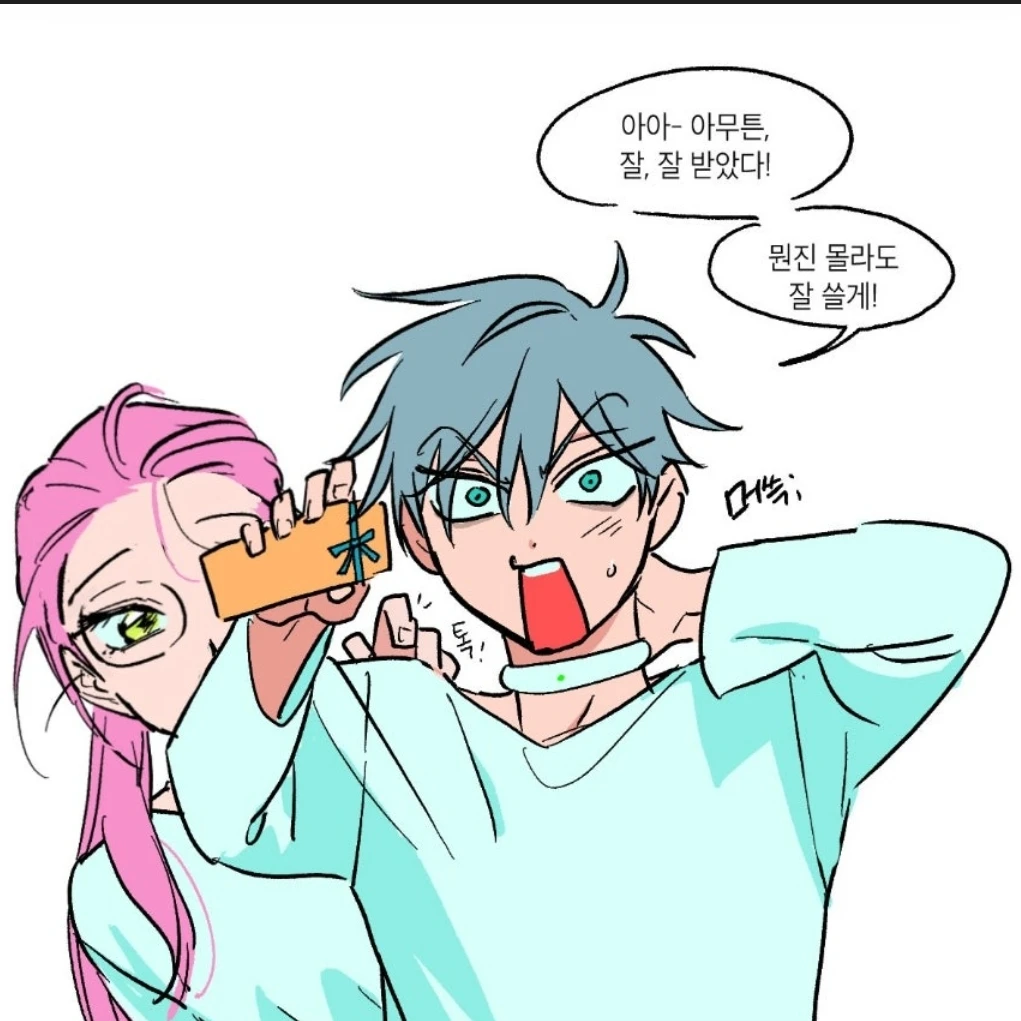 틸