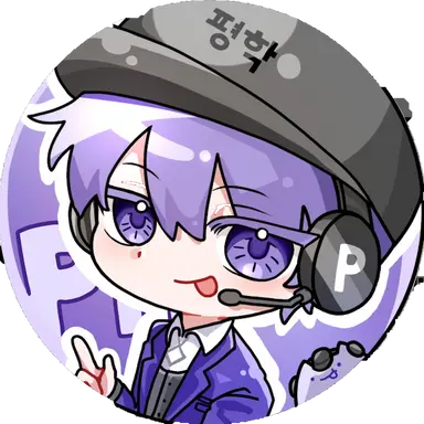 Profile image of 평학
