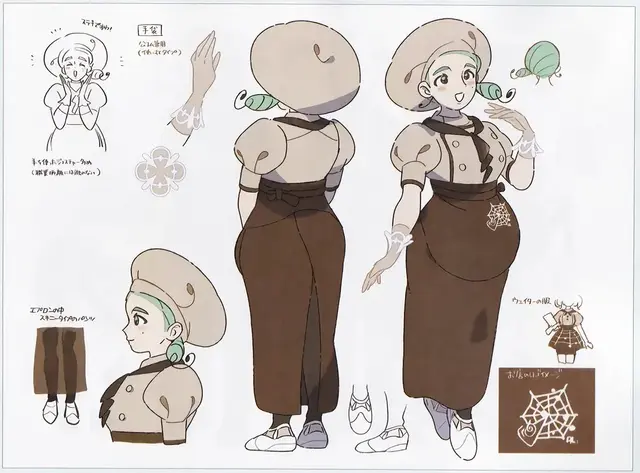 Profile image of 단풍
