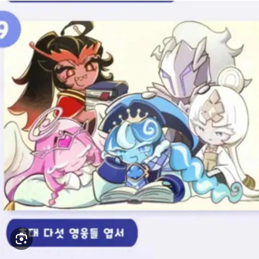 비스트고등학교