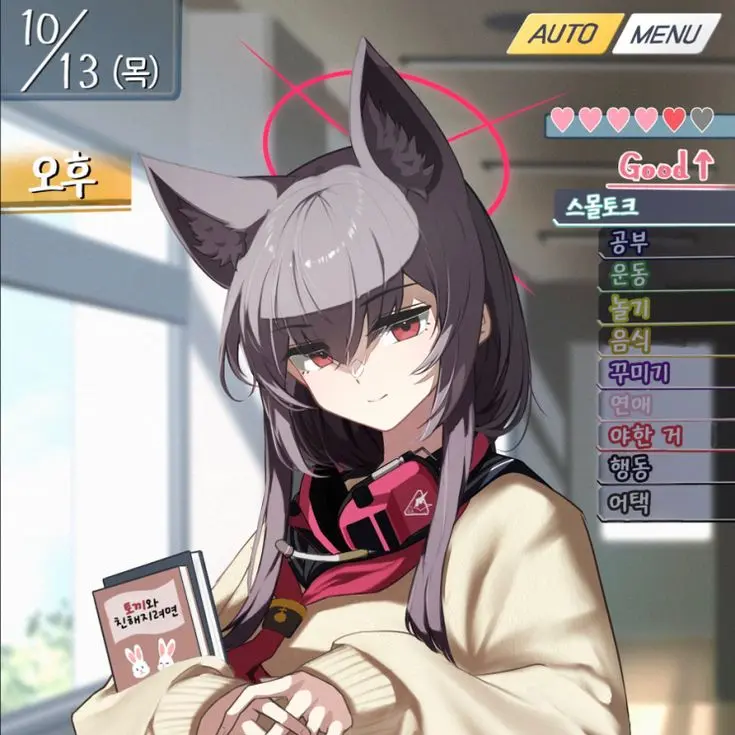 FustyZebra1060의 미연시 FOX소대!
