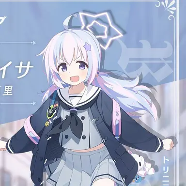Profile image of 宇沢レイサ
