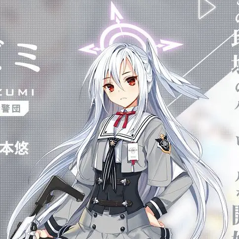 SuperbBump3039의 ヤンデレトリニティ自警団
