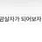 암살자가 되어보자