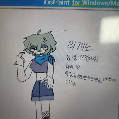 Profile image of 리게노