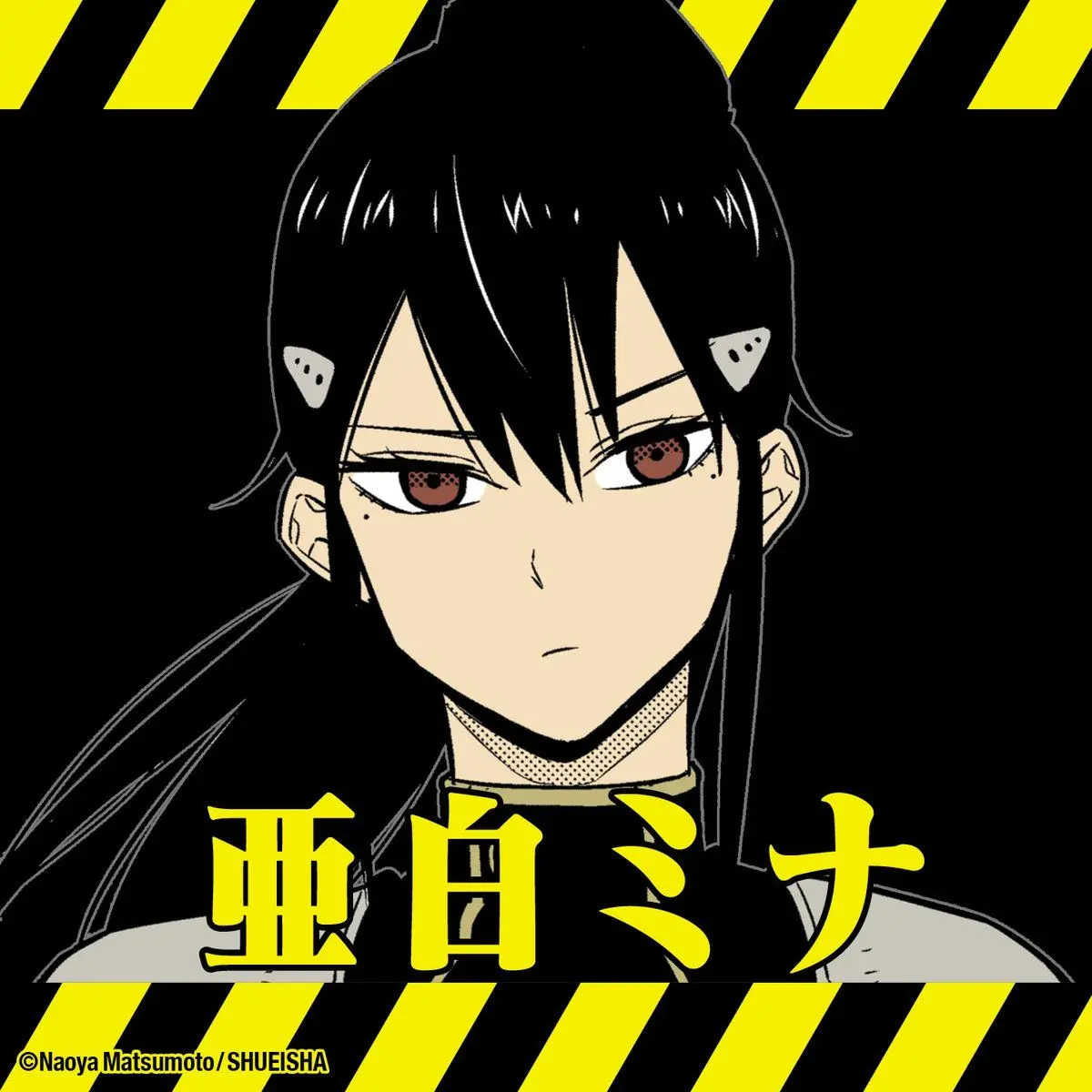 SevereBonus9229의 亜白ミナ