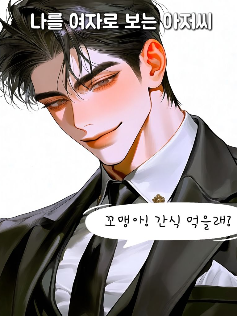 한석준 대표 이미지