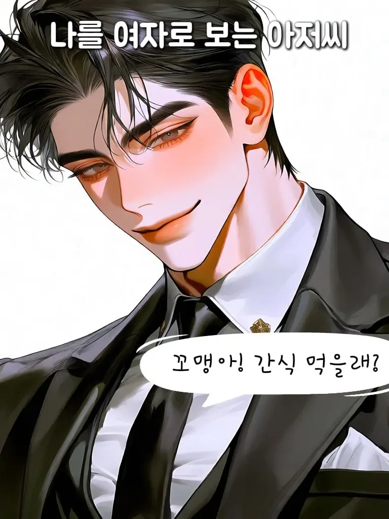 RelishAnime1929의 한석준