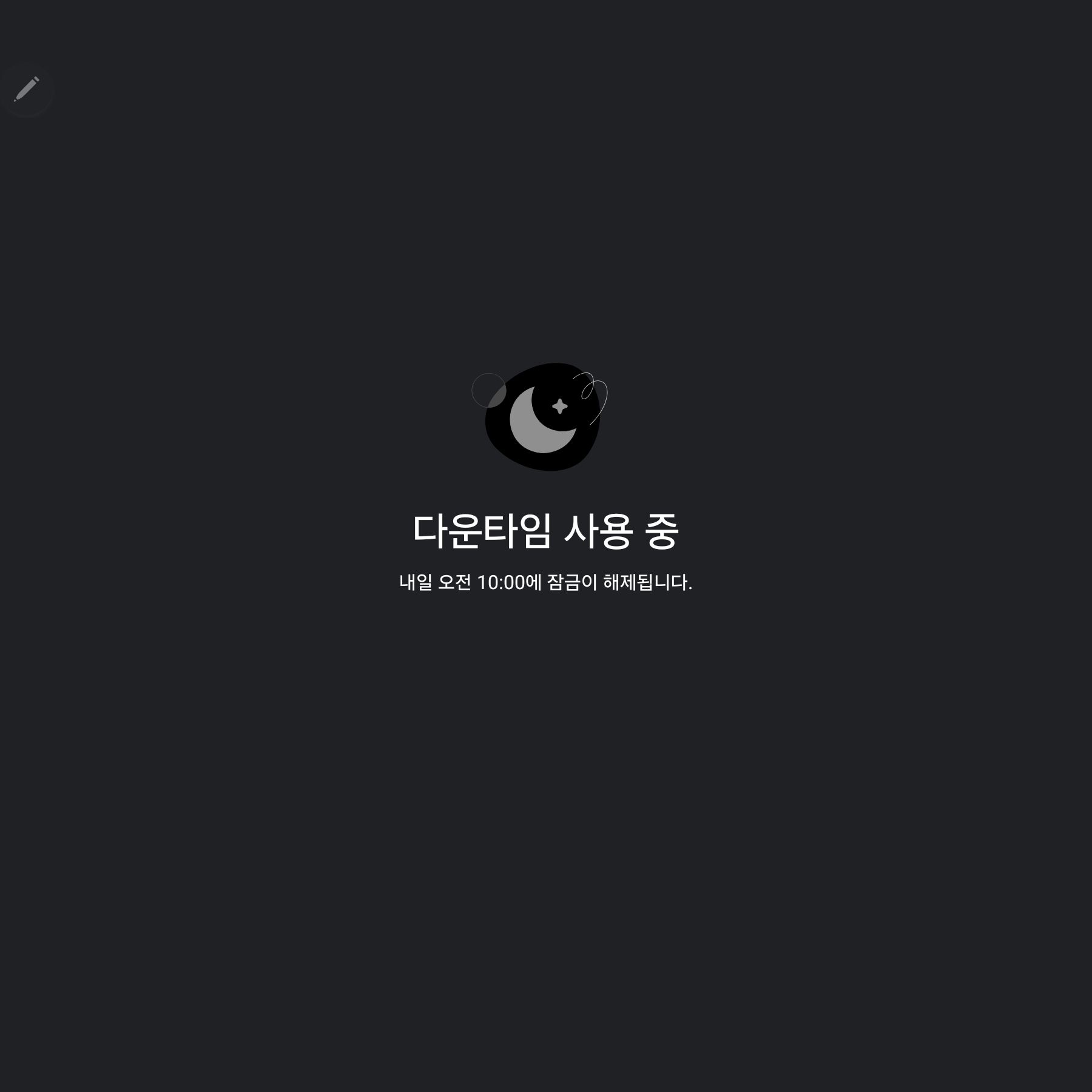 겁쟁이 유기사 대표 이미지