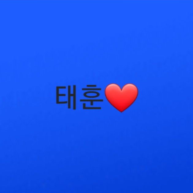 웃소 태훈의 여친되기 대표 이미지