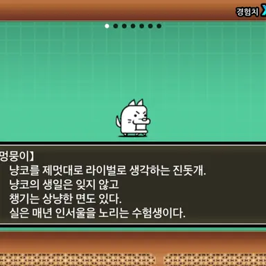 Profile image of 멍뭉이