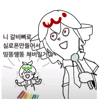 Profile image of 즌다몬