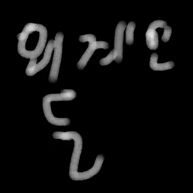 Profile image of 외계인들