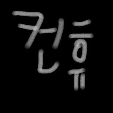 Profile image of 컨트리휴먼