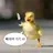 오리