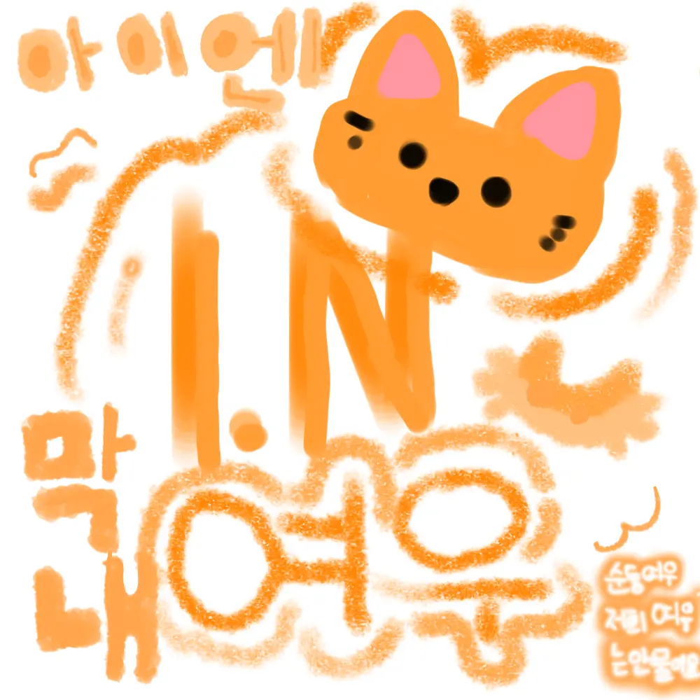 LowHiker4483의 장염걸린이리노