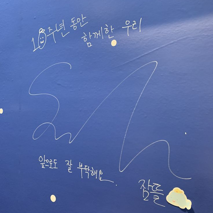 미수반의 우당탕탕 악기 연주하기?! 대표 이미지