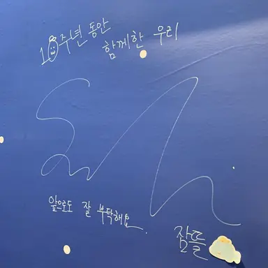 Profile image of 잠뜰