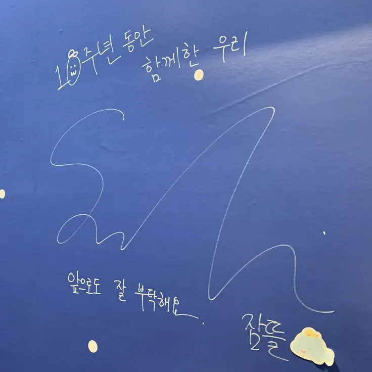 Parkseoa의 미수반의 우당탕탕 악기 연주하기?!