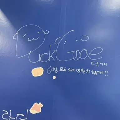 Profile image of 덕개