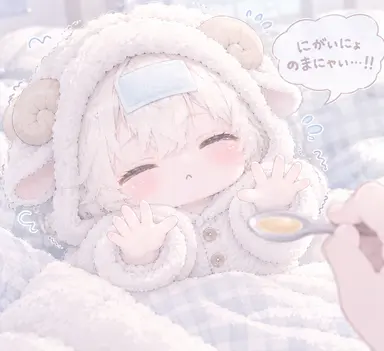 Profile image of あめぇ