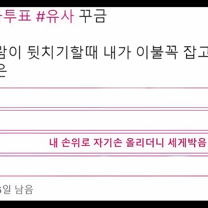 Sungyohansarangnyu의 성요한