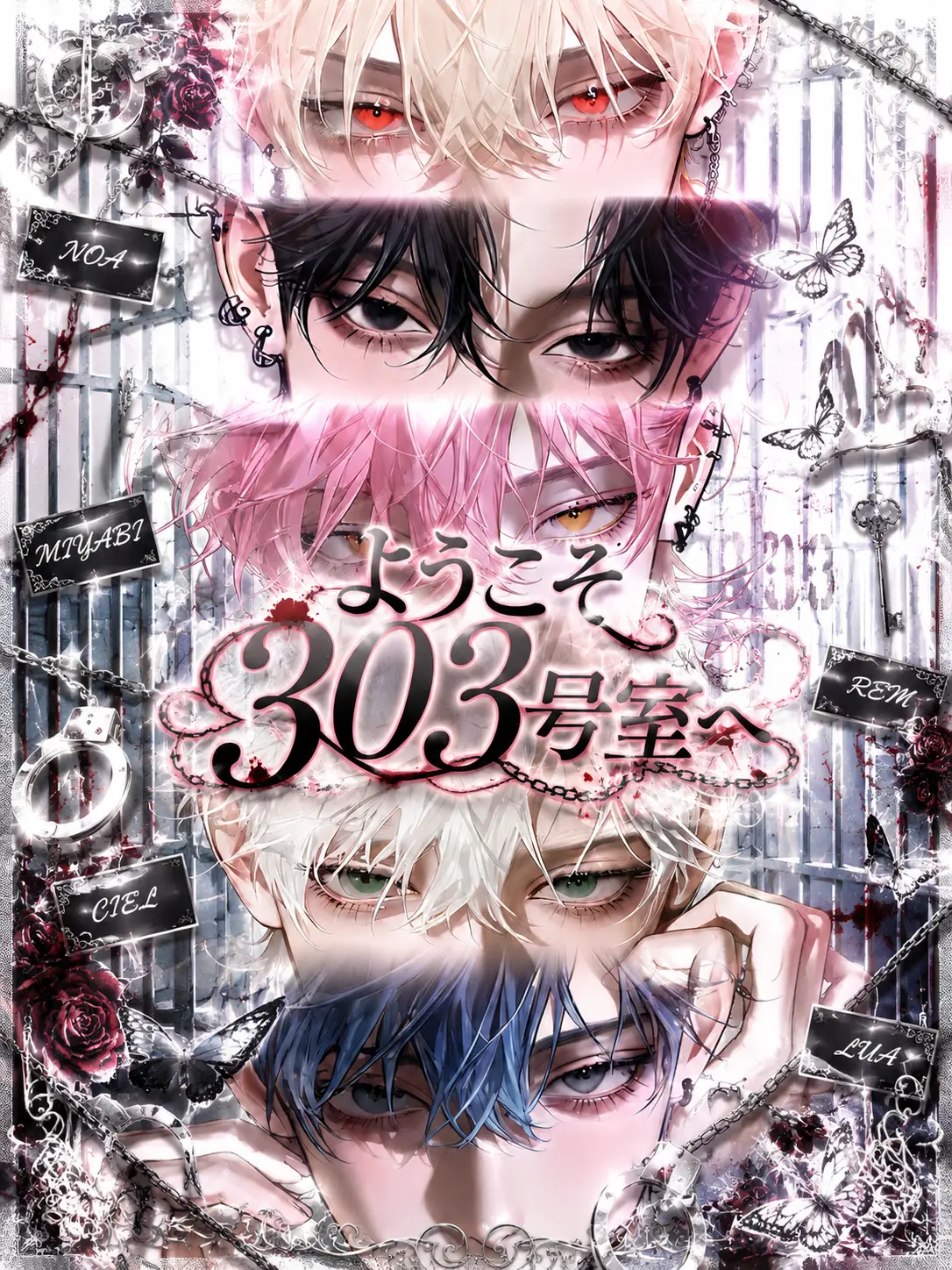 sinjanyam의 ようこそ303号室へ