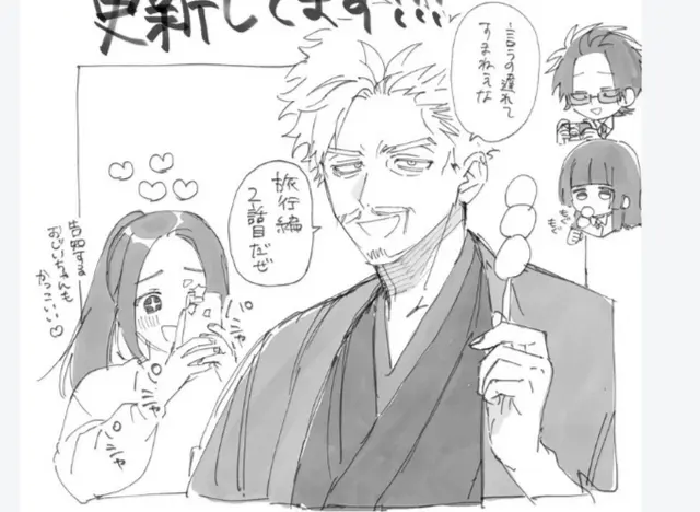 Profile image of 鷹松