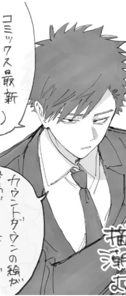 Profile image of 潮海