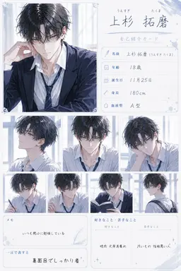 Profile image of 拓磨