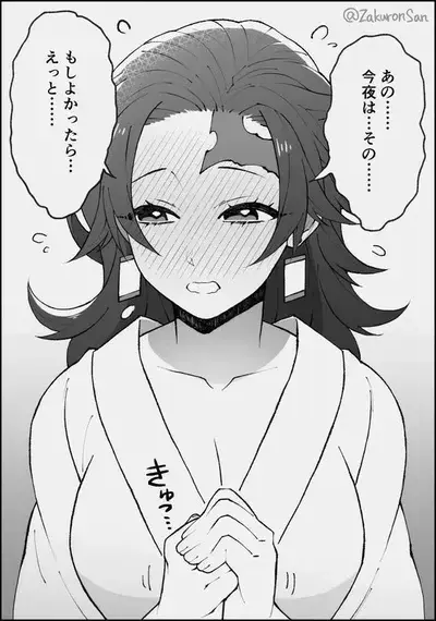 SappyFate1821의 Female tanjiro