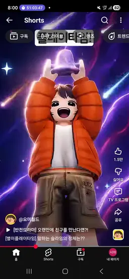 Profile image of 별이