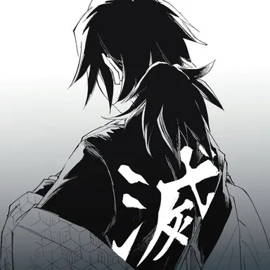 Profile image of 義勇