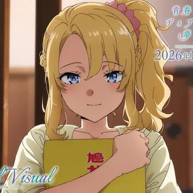 Profile image of 豊浜のどか