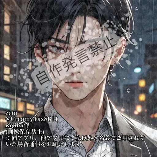 CreamyTax8611의 TSUKASA(古賀 司凰)
