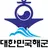 해군에 입대한 당신
