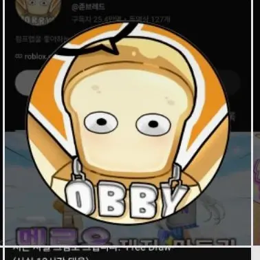 Profile image of 준브레드