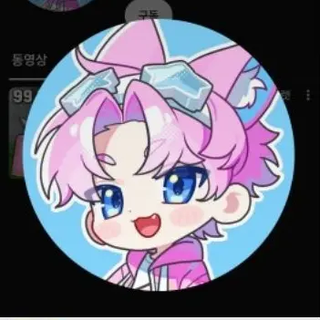 Profile image of 밥풀