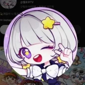 IloveTeamNappa의 팀나빠 안데레(남자 안데레 버전)
