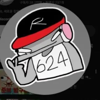 Profile image of 유기사