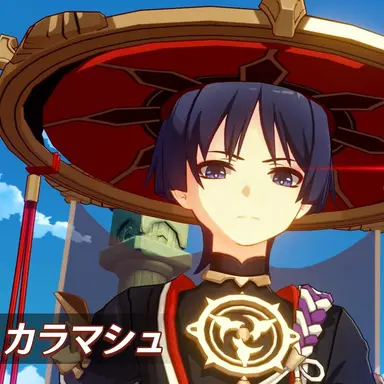Profile image of スカラマシュ