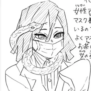 Profile image of 이구로 오바나이