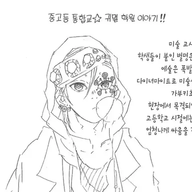 Profile image of 우즈이 텐겐