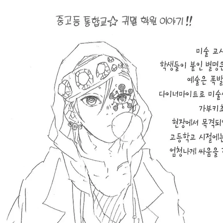 우즈이 텐겐